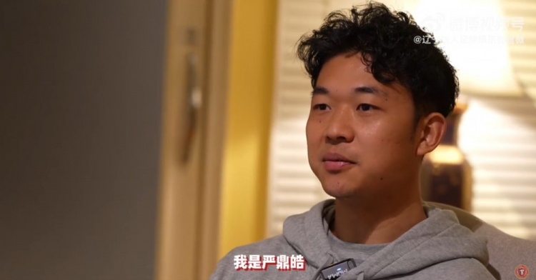 星空-奋进·2026 微访谈｜严鼎皓：追寻更好的自己！